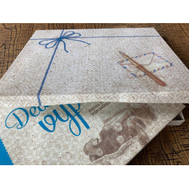 Dárková krabice na knihu Dědečku vyprávěj